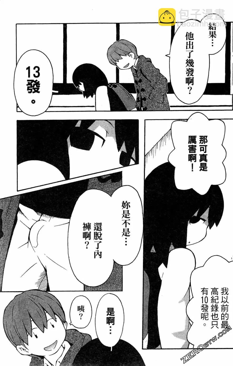 第04卷66