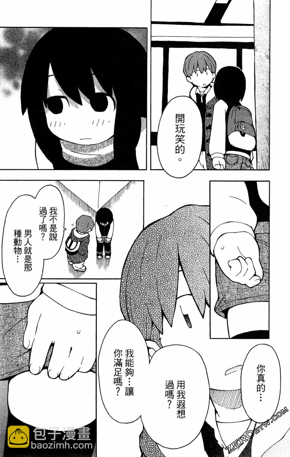 第04卷67