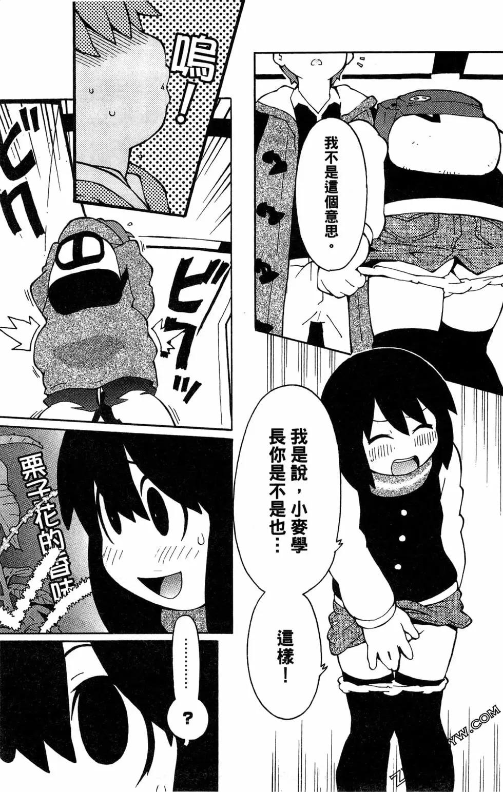第04卷68