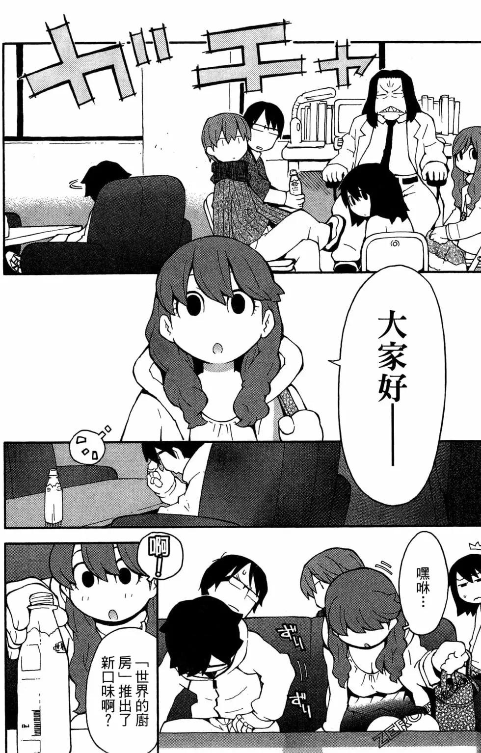 第04卷7