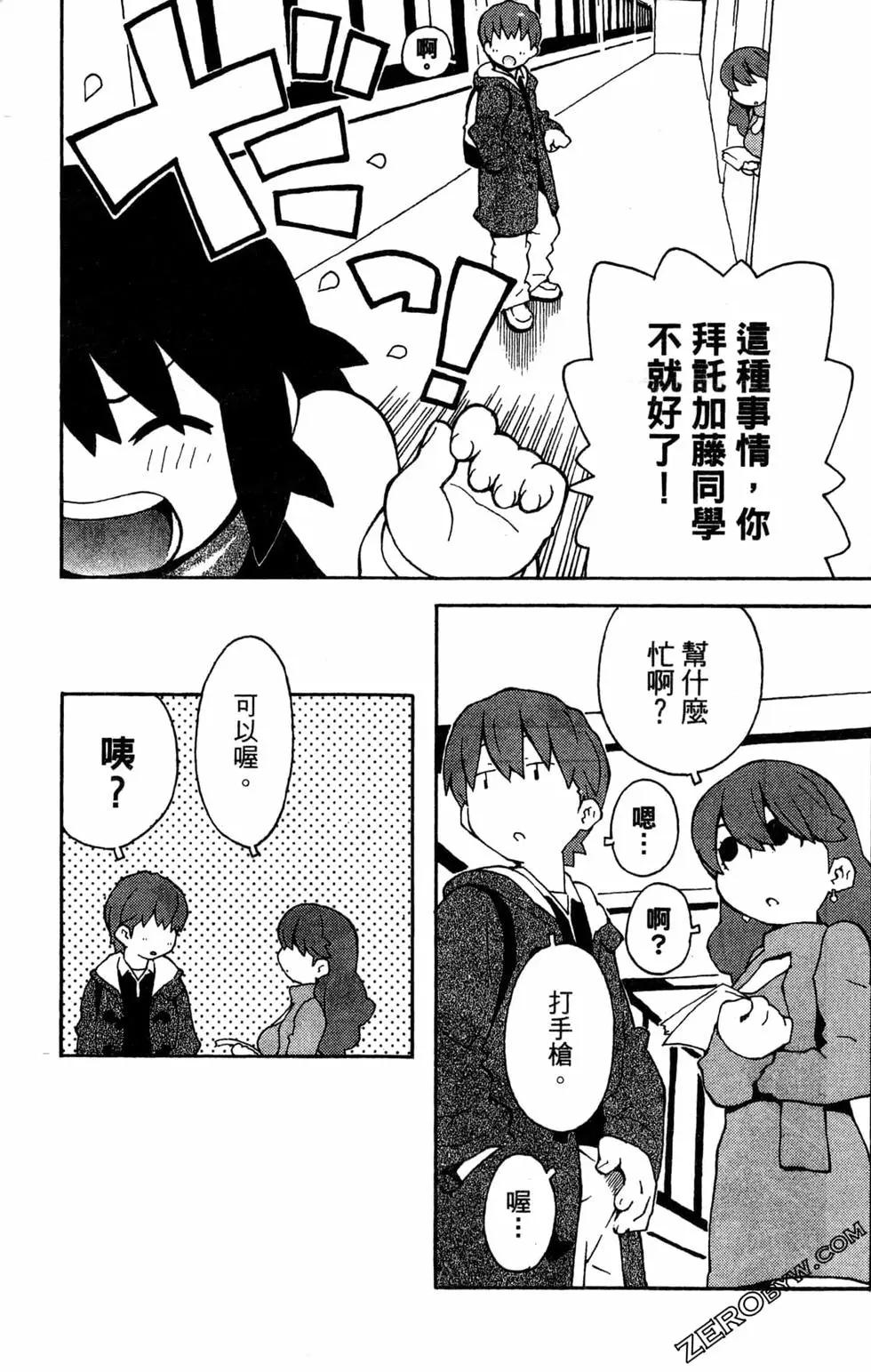 第04卷70