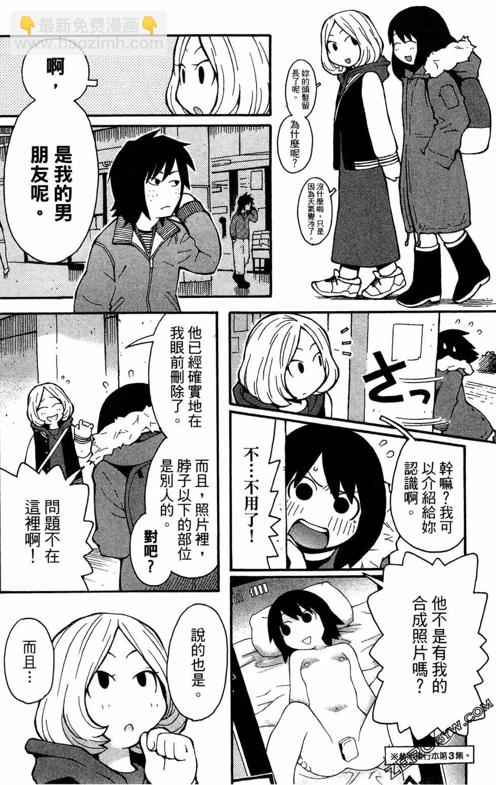 第04卷75