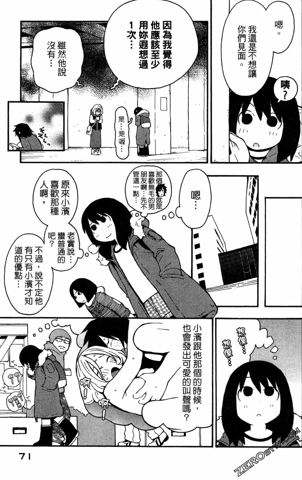 第04卷76