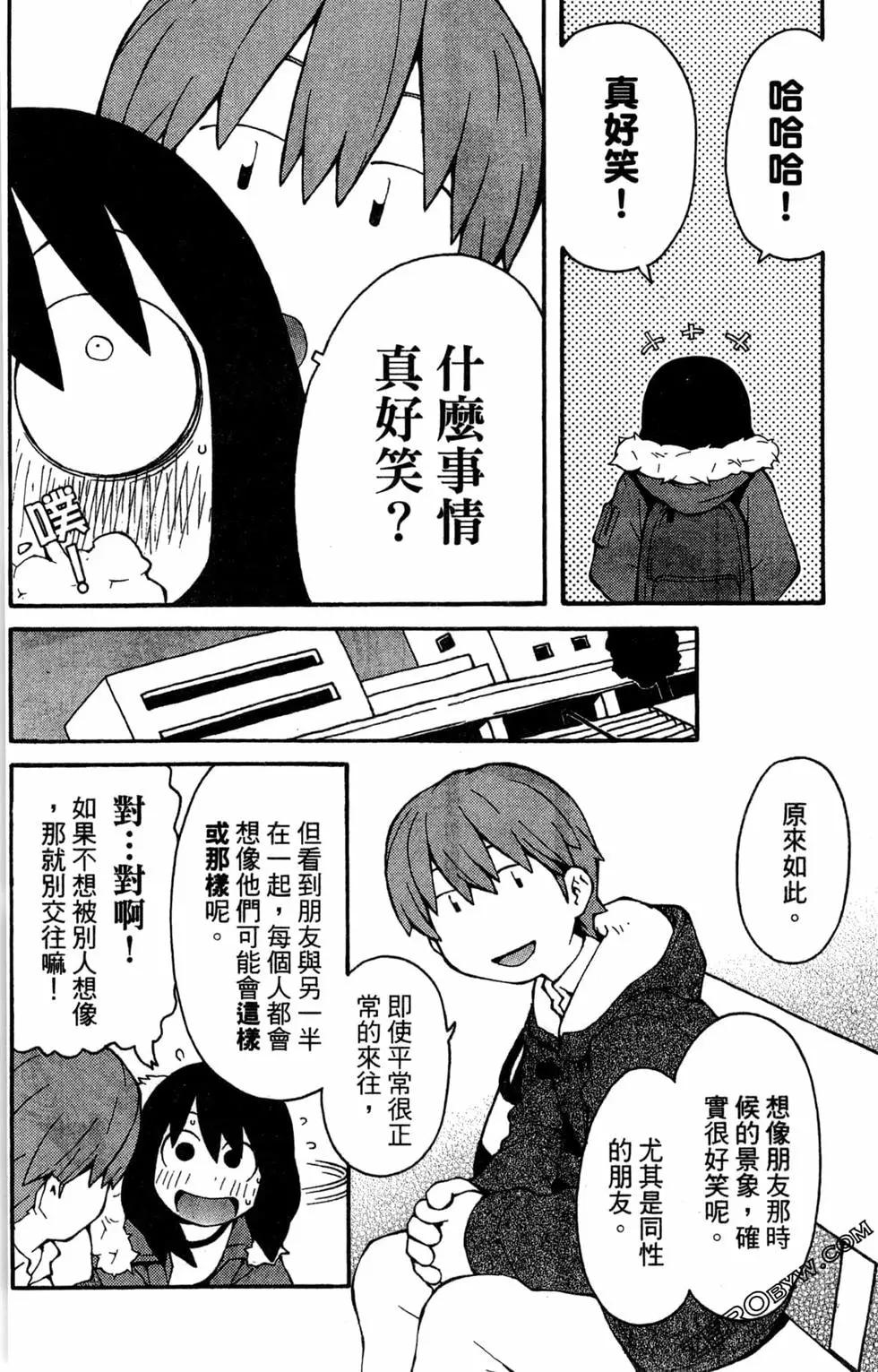 第04卷77