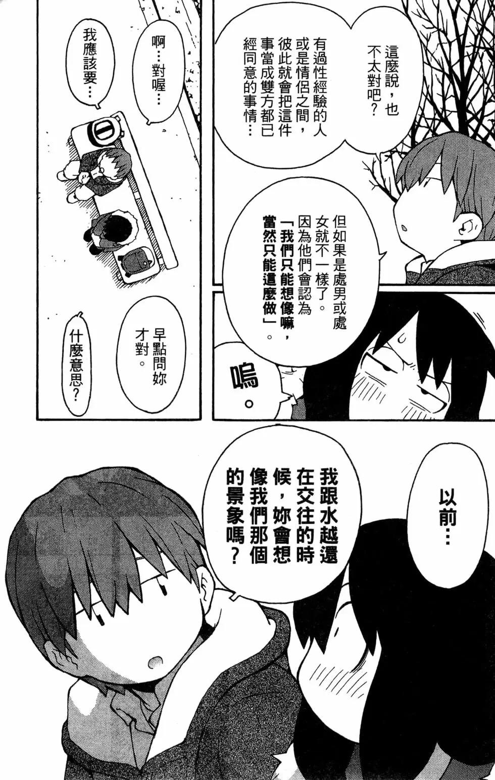 第04卷78
