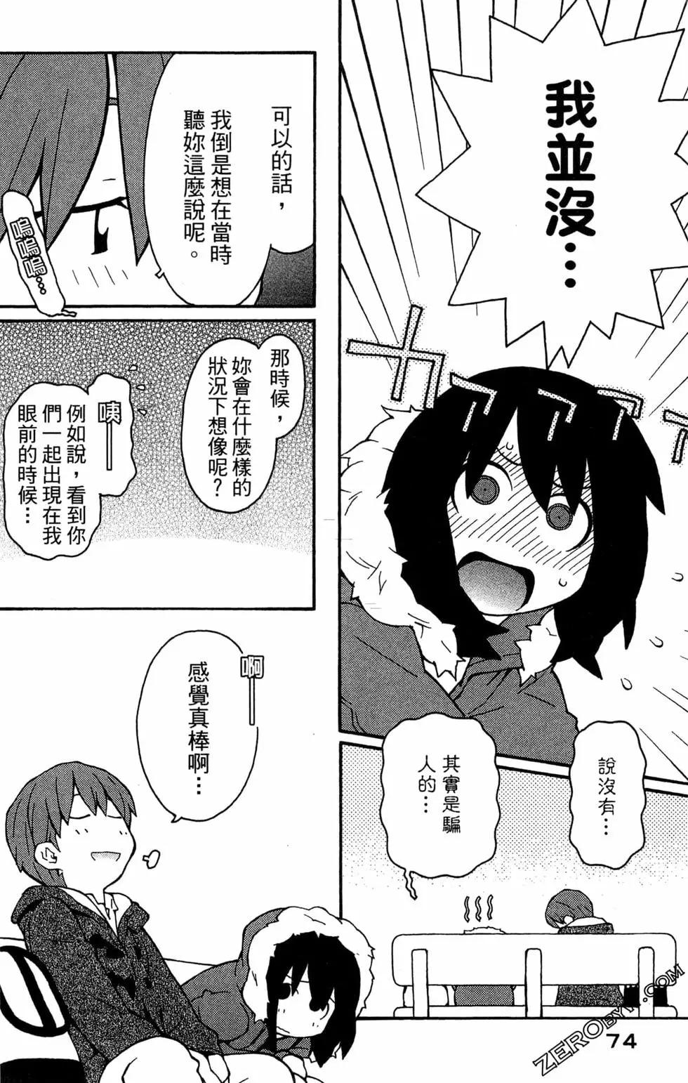 第04卷79