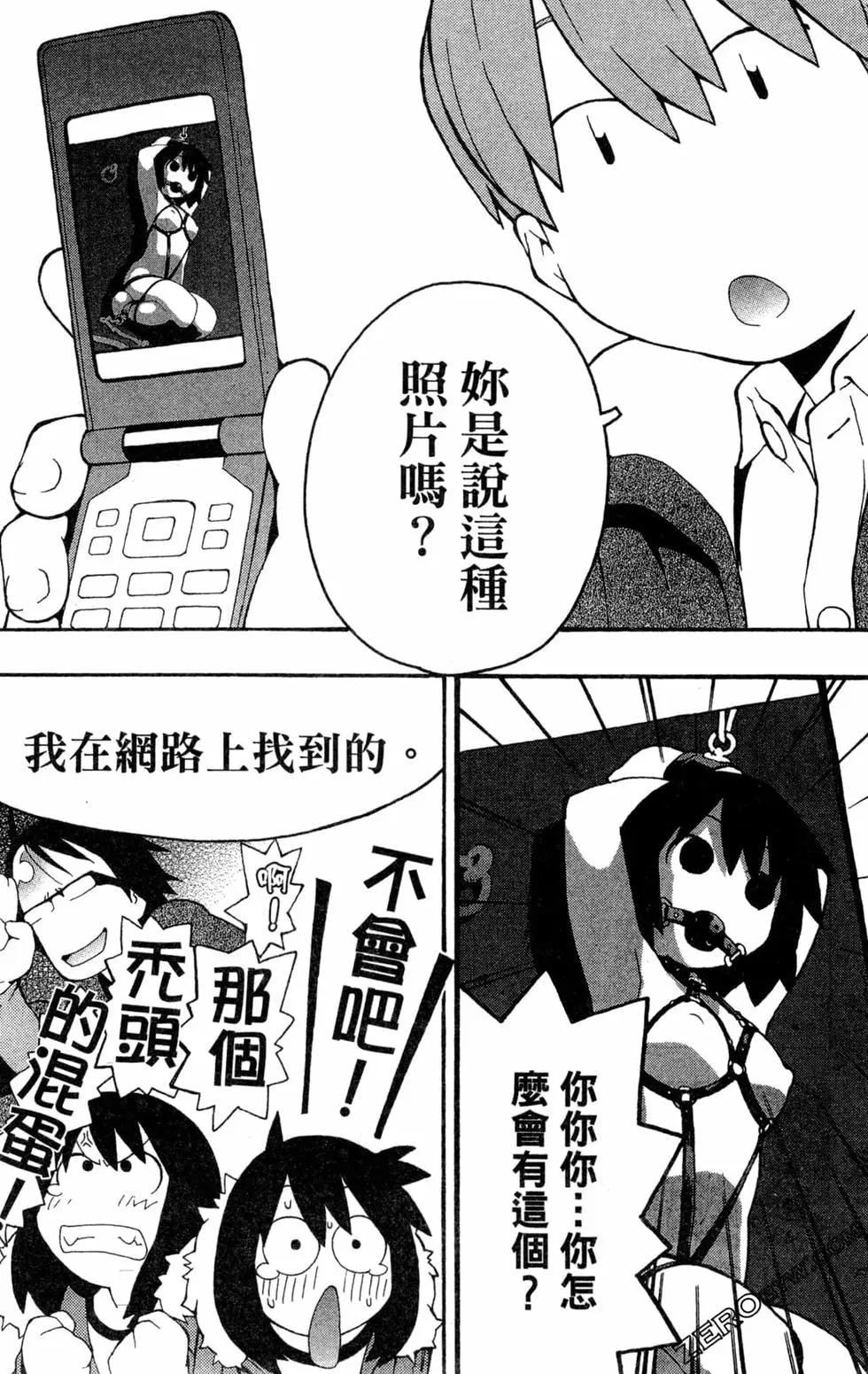 第04卷81