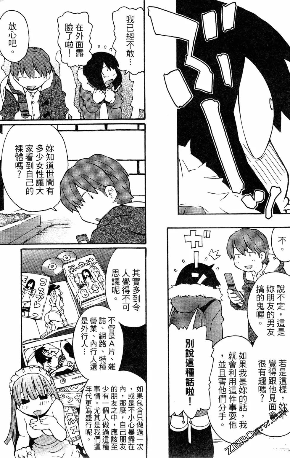 第04卷82