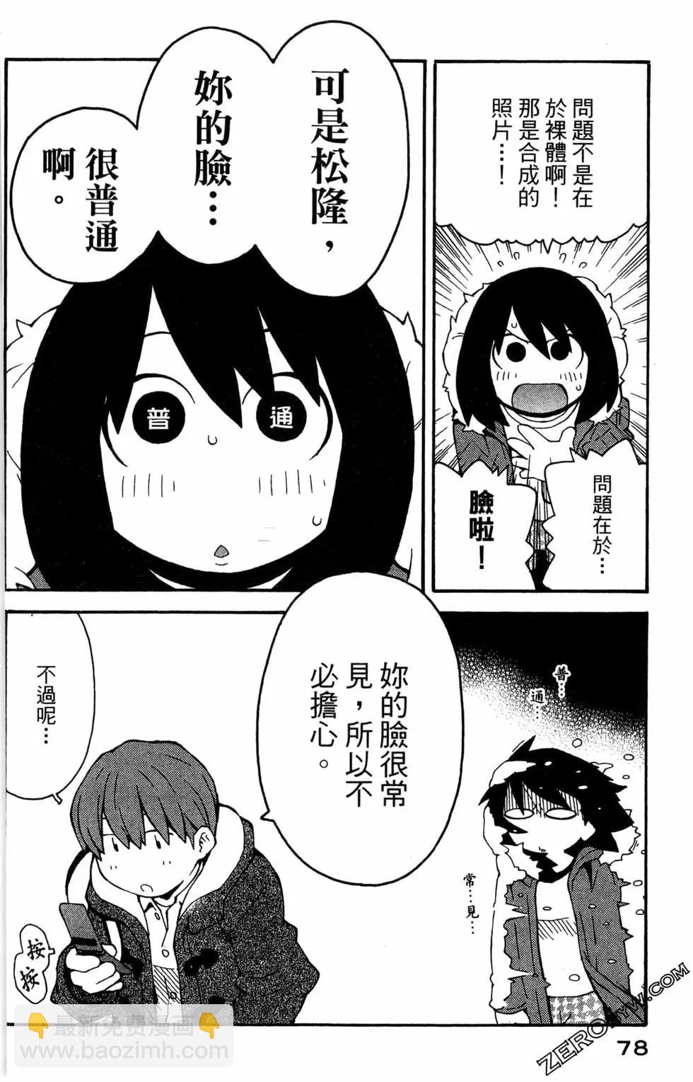 第04卷83