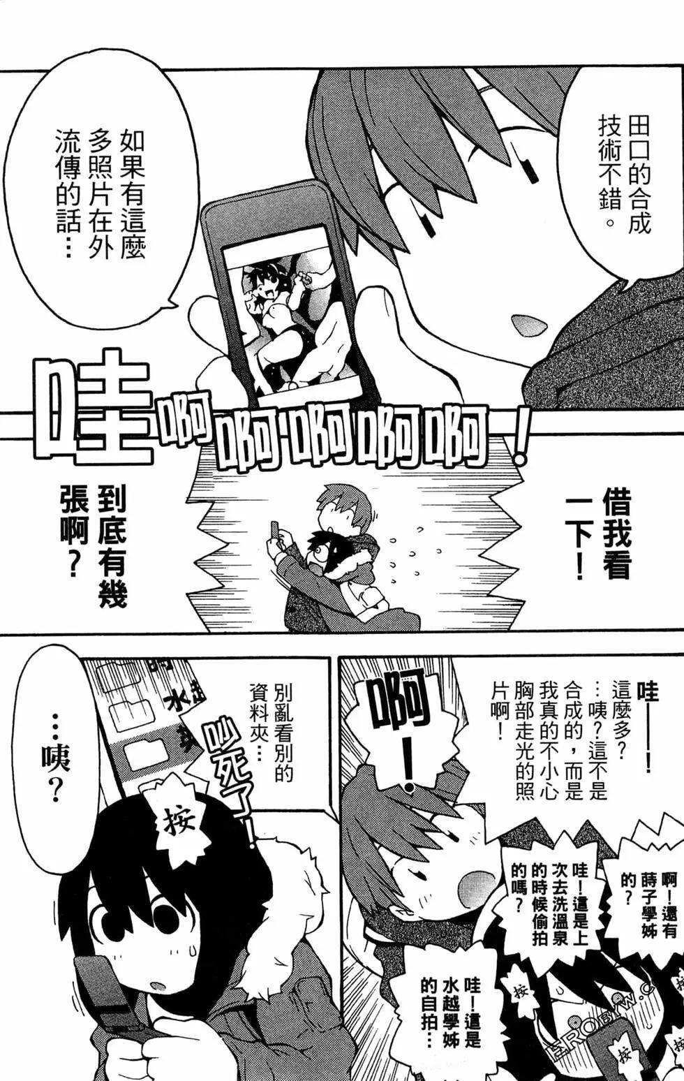 第04卷84