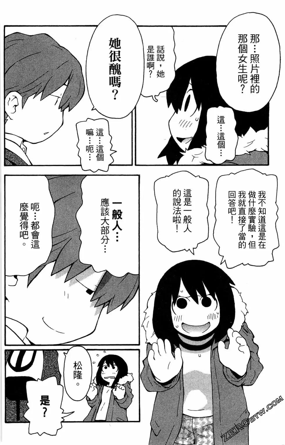 第04卷87