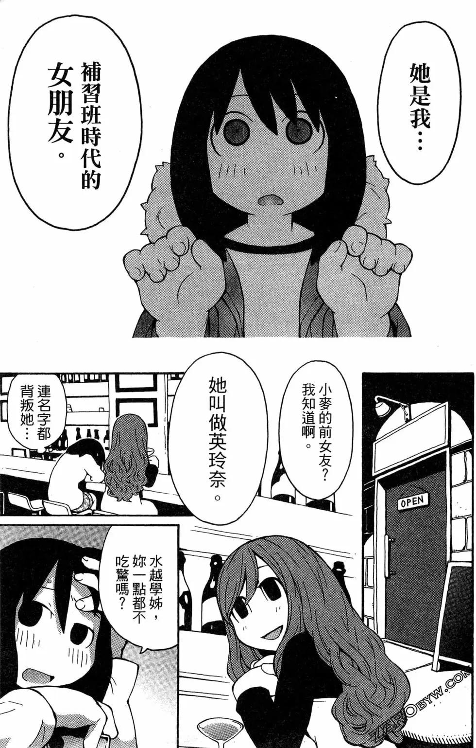 第04卷88