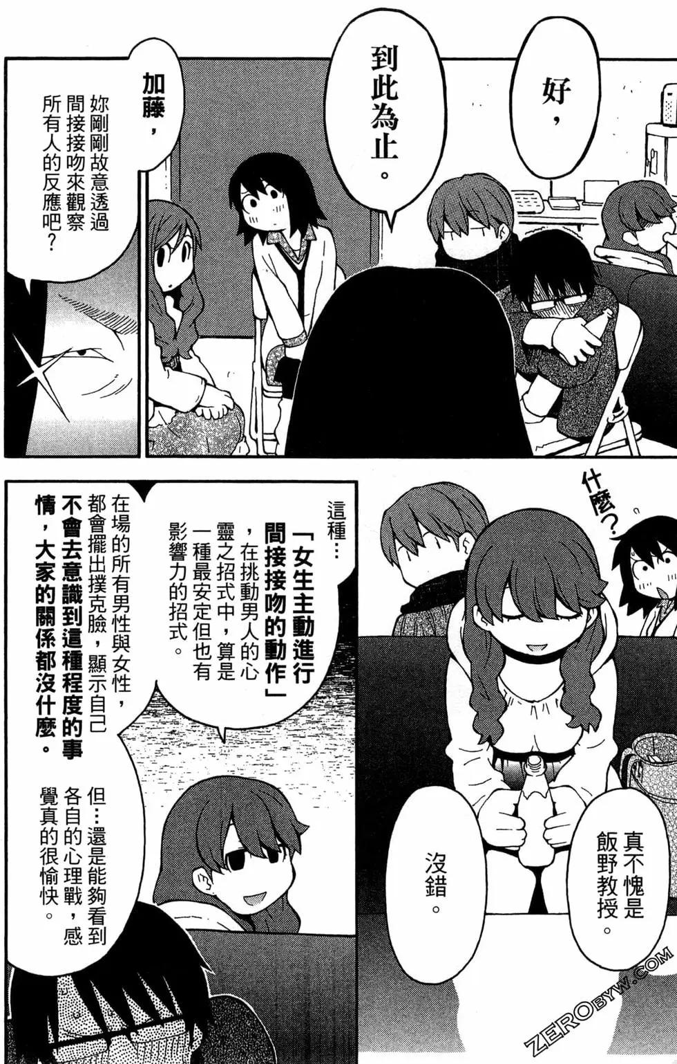 第04卷9