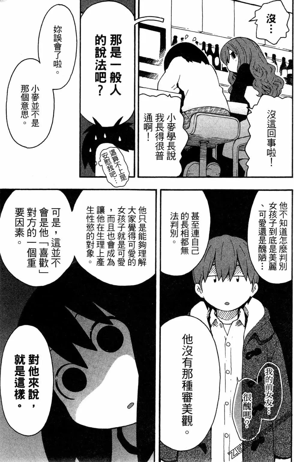 第04卷90