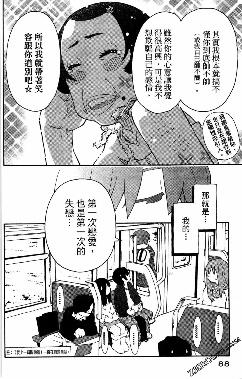 第04卷93