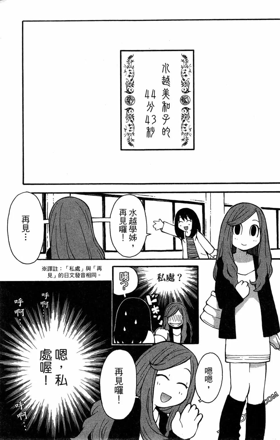 第04卷96