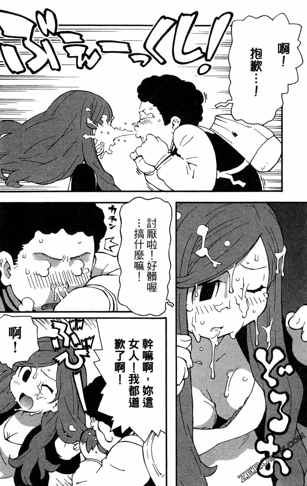 第04卷99