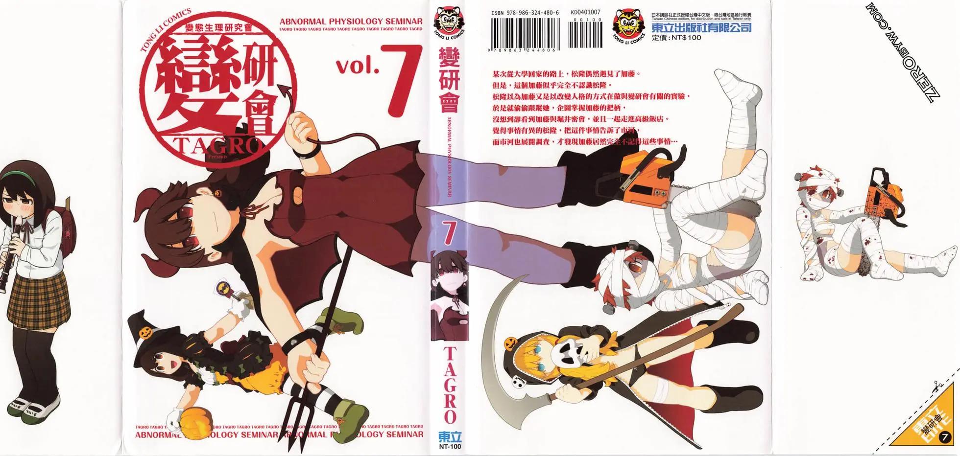 第07卷0