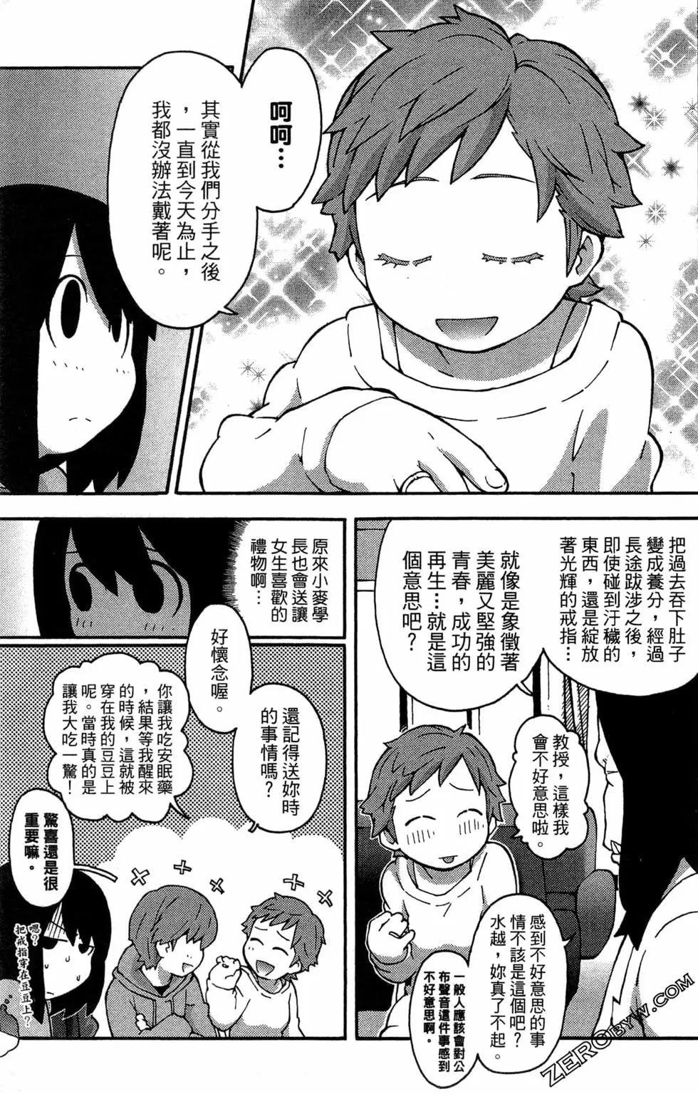 第07卷10