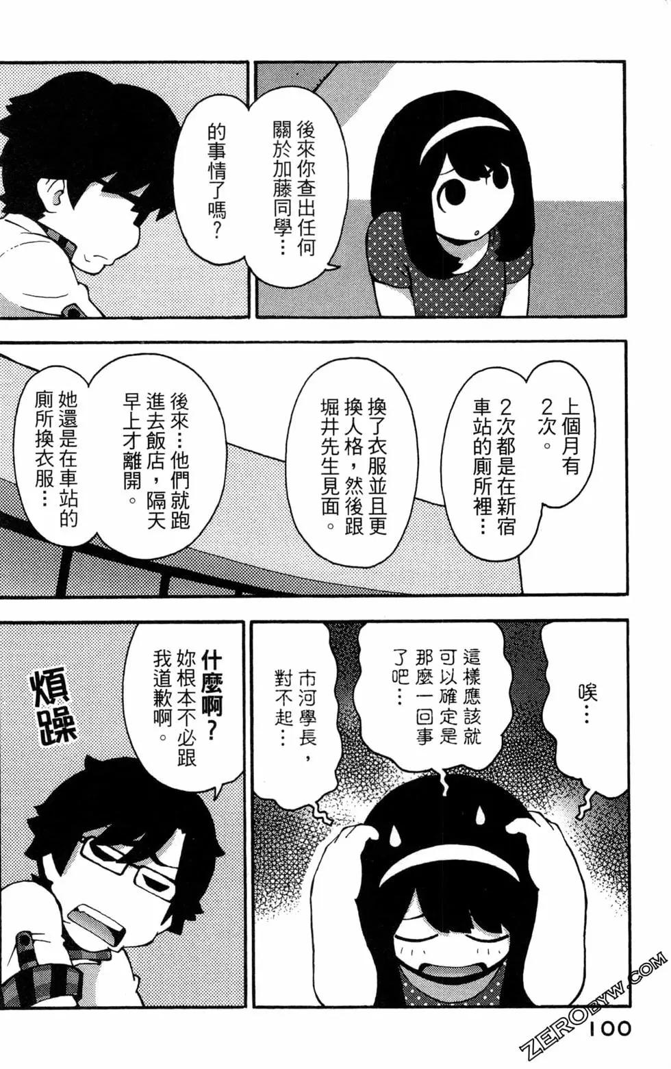 第07卷109