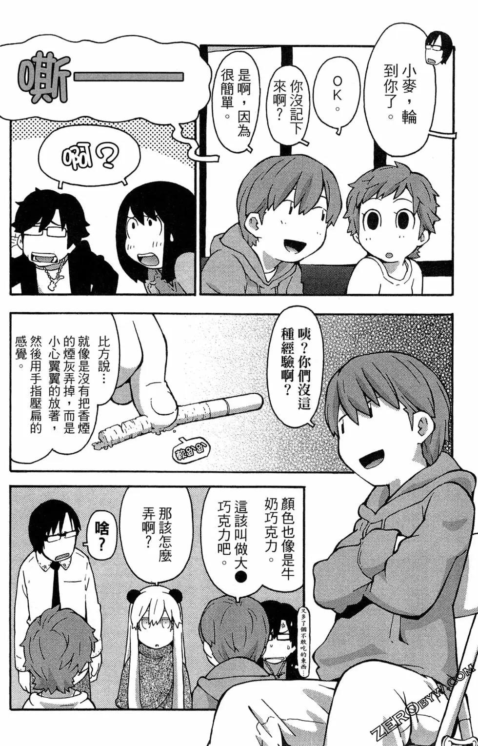 第07卷11