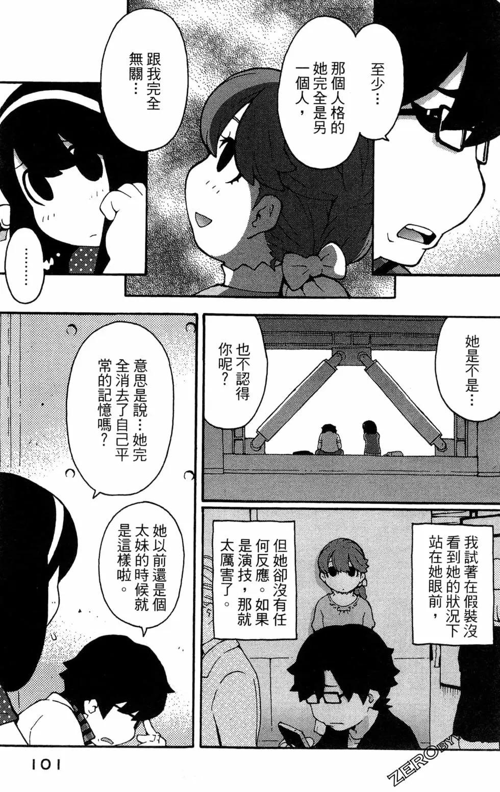 第07卷110