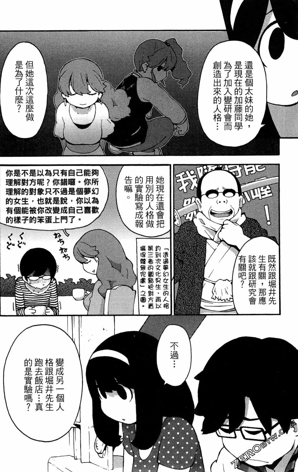 第07卷111