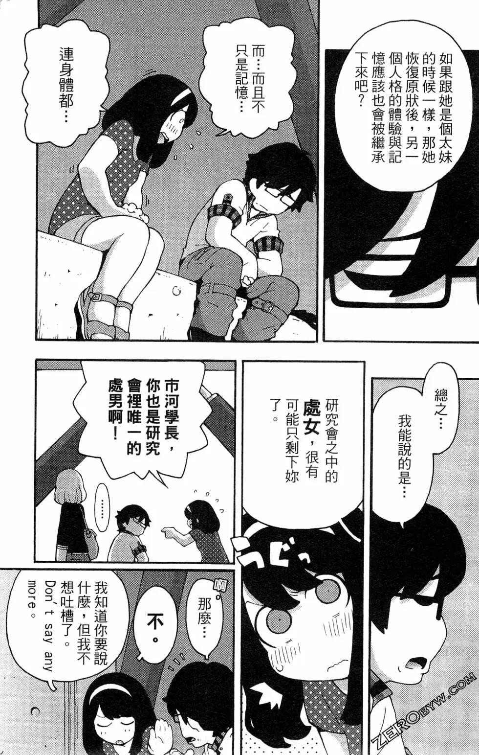 第07卷112