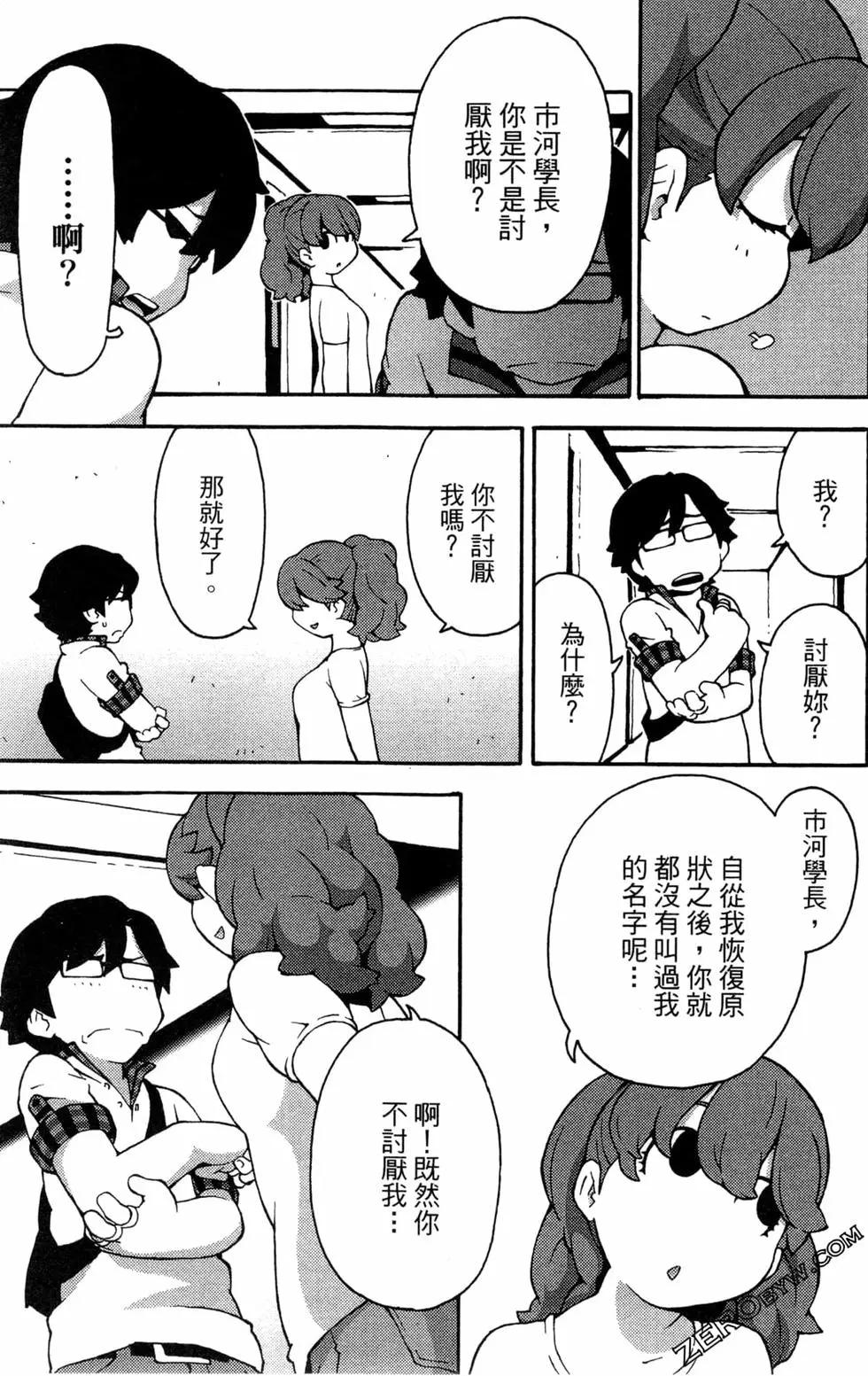 第07卷114