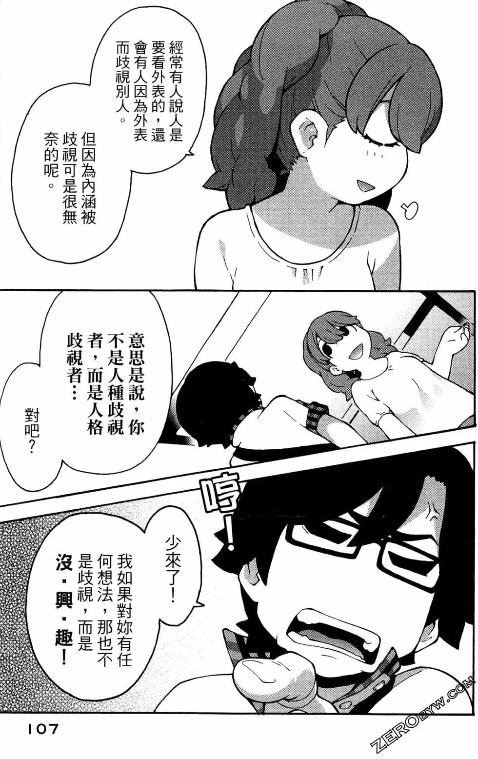 第07卷116
