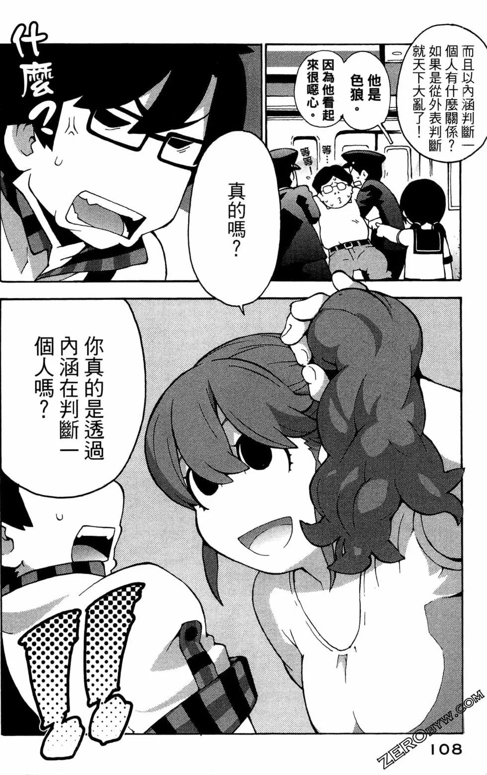 第07卷117