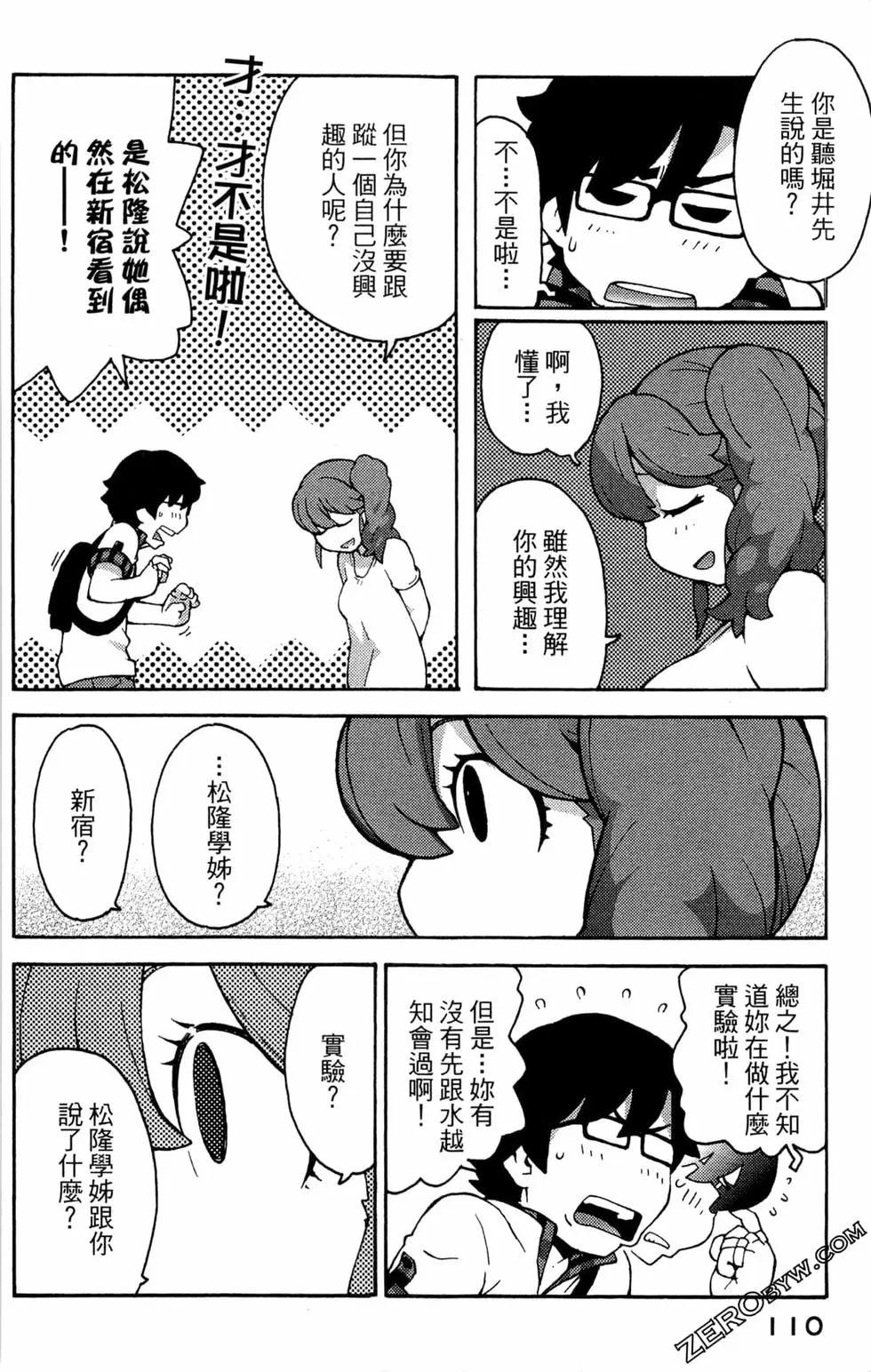 第07卷119