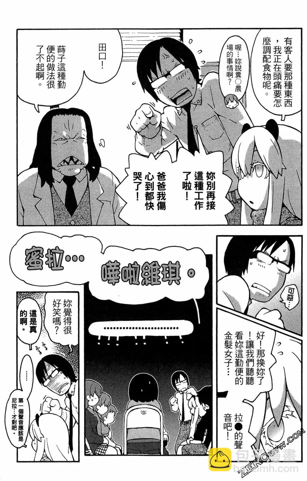 第07卷12