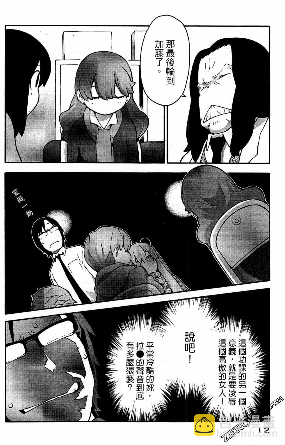 第07卷13