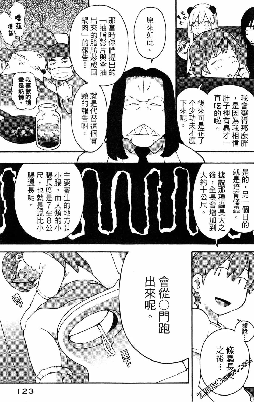 第07卷132