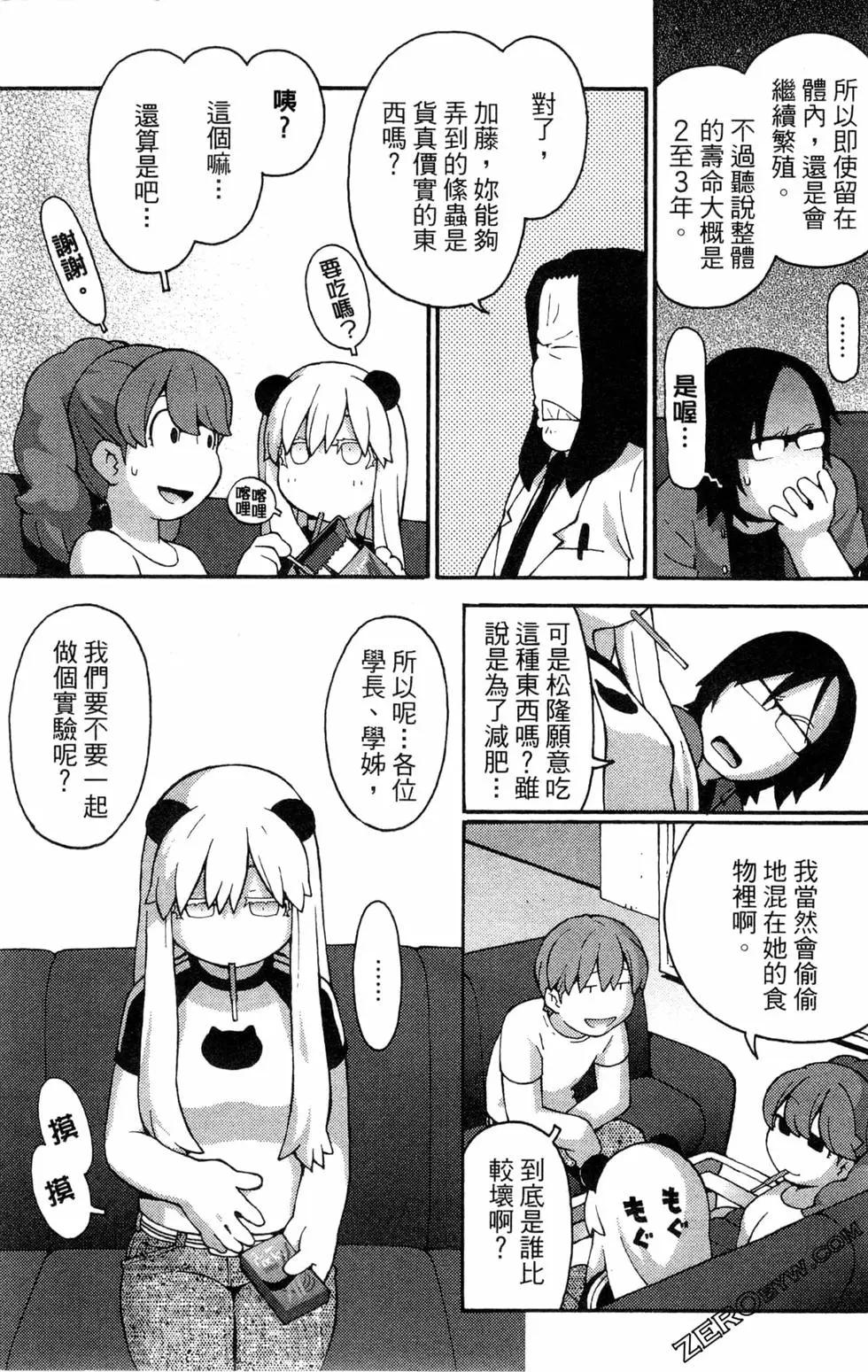 第07卷134