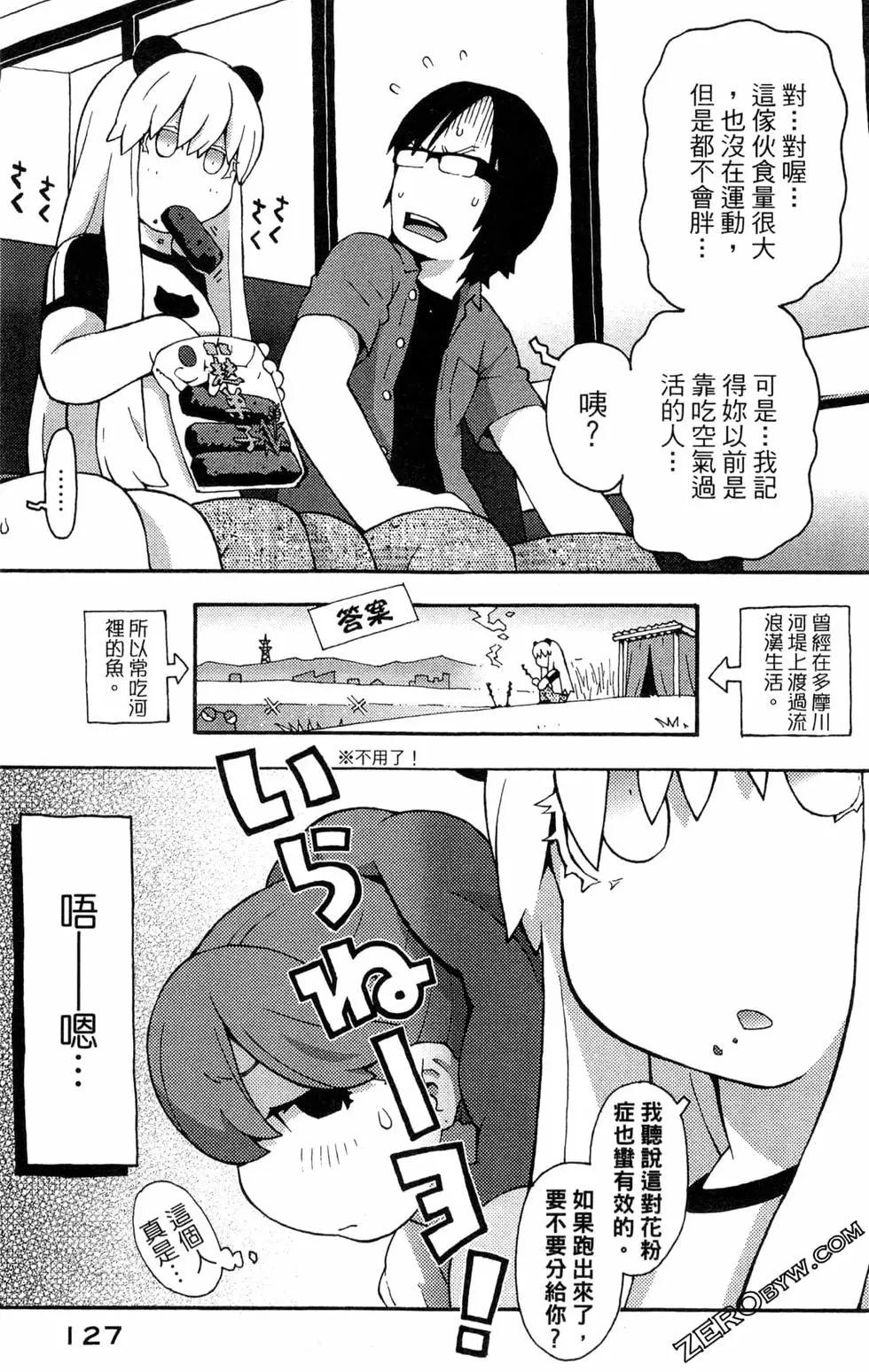 第07卷136