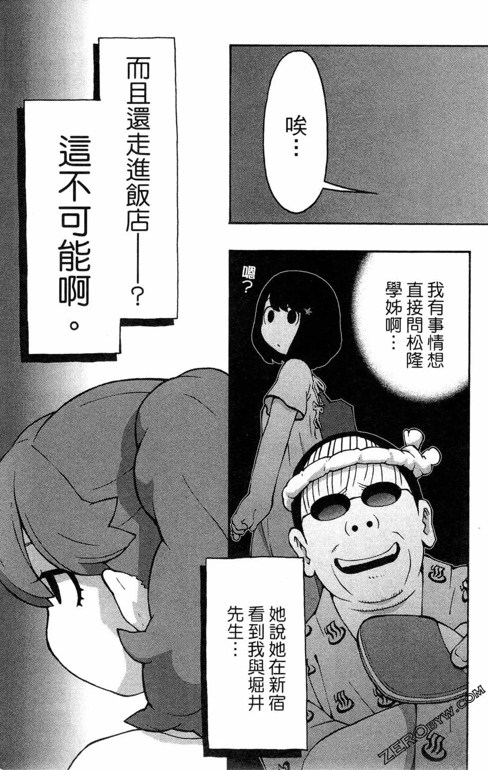第07卷138