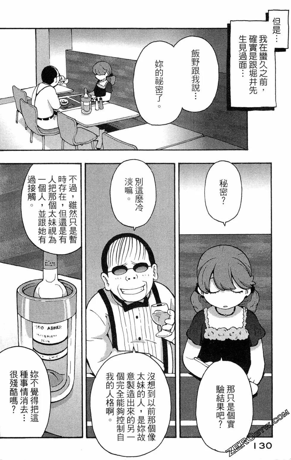 第07卷139