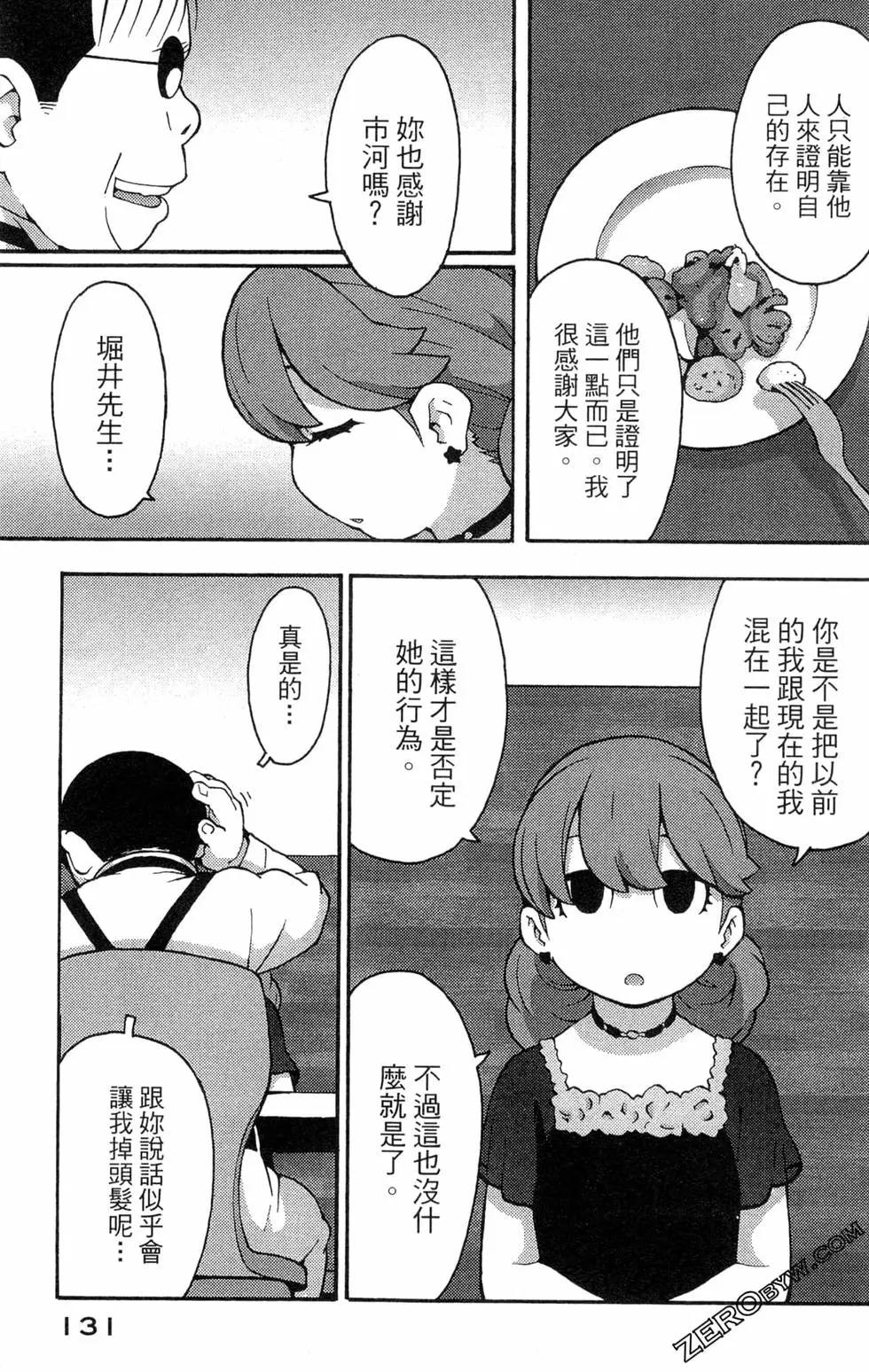 第07卷140