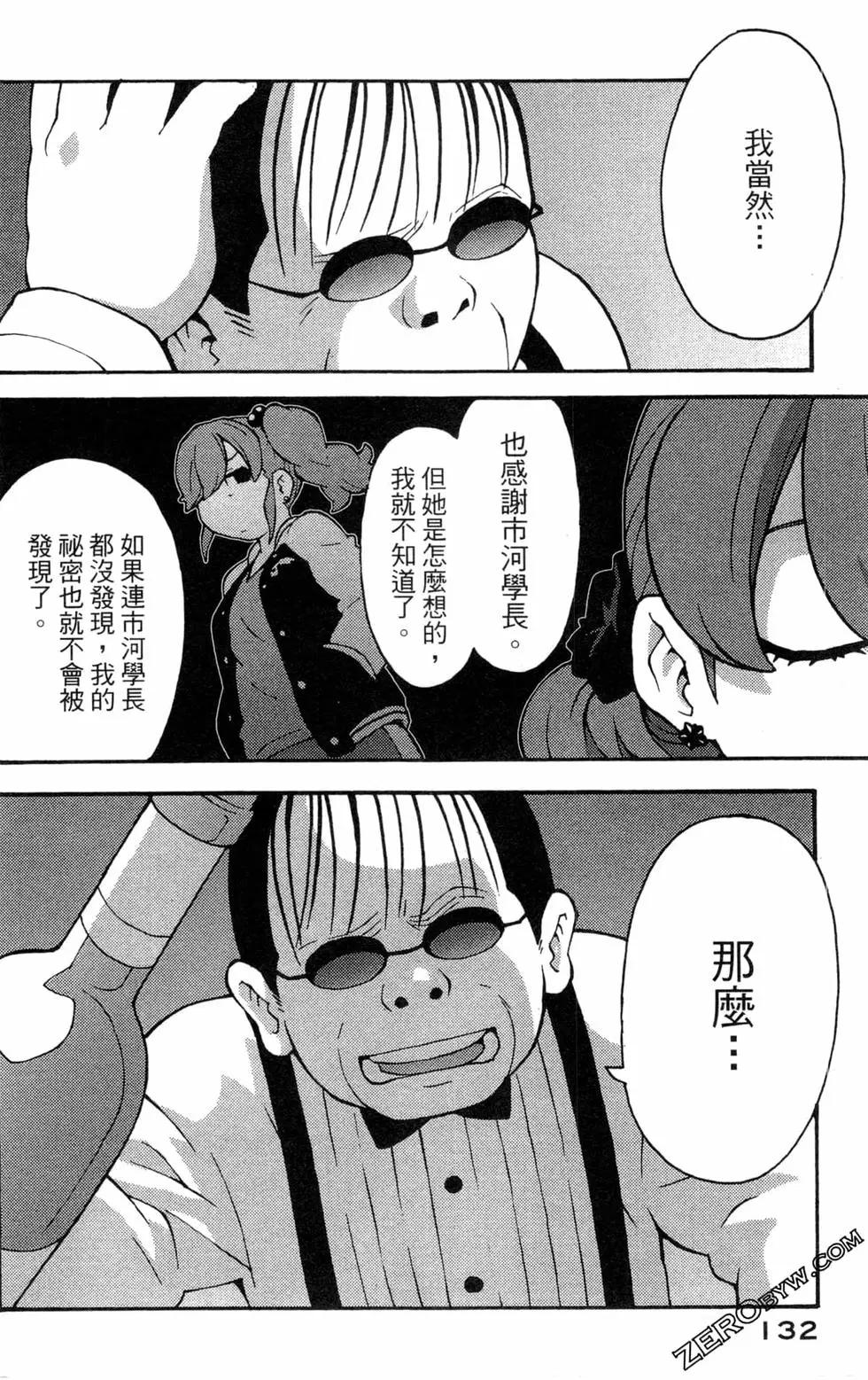 第07卷141