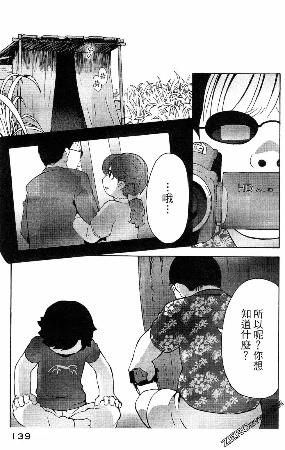 第07卷148