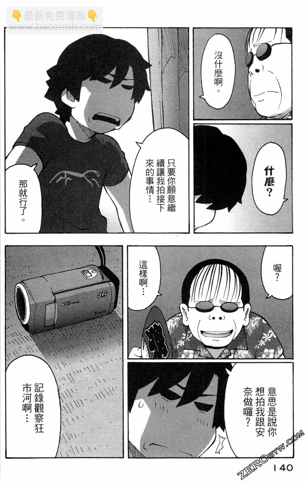 第07卷149