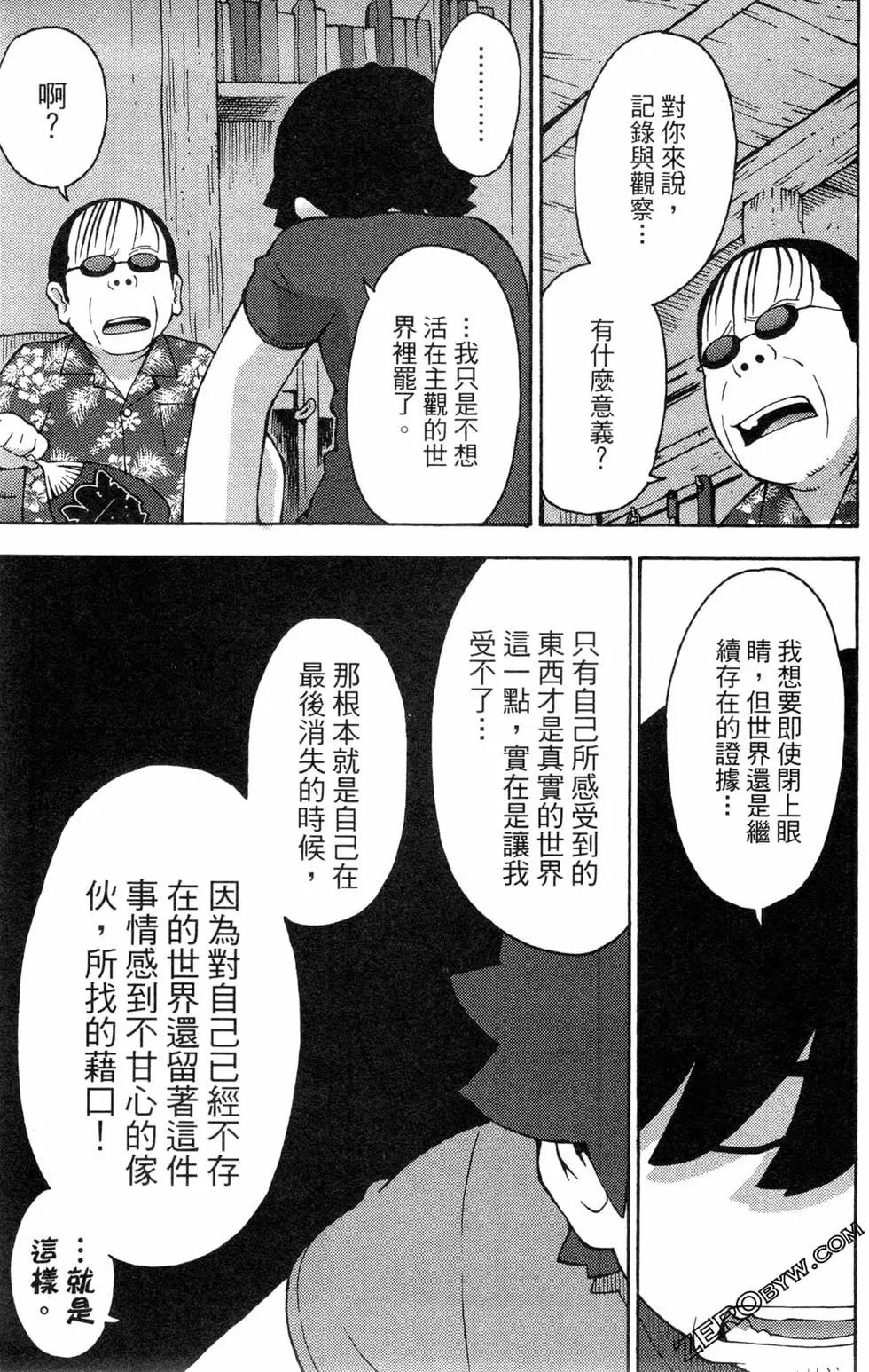 第07卷150