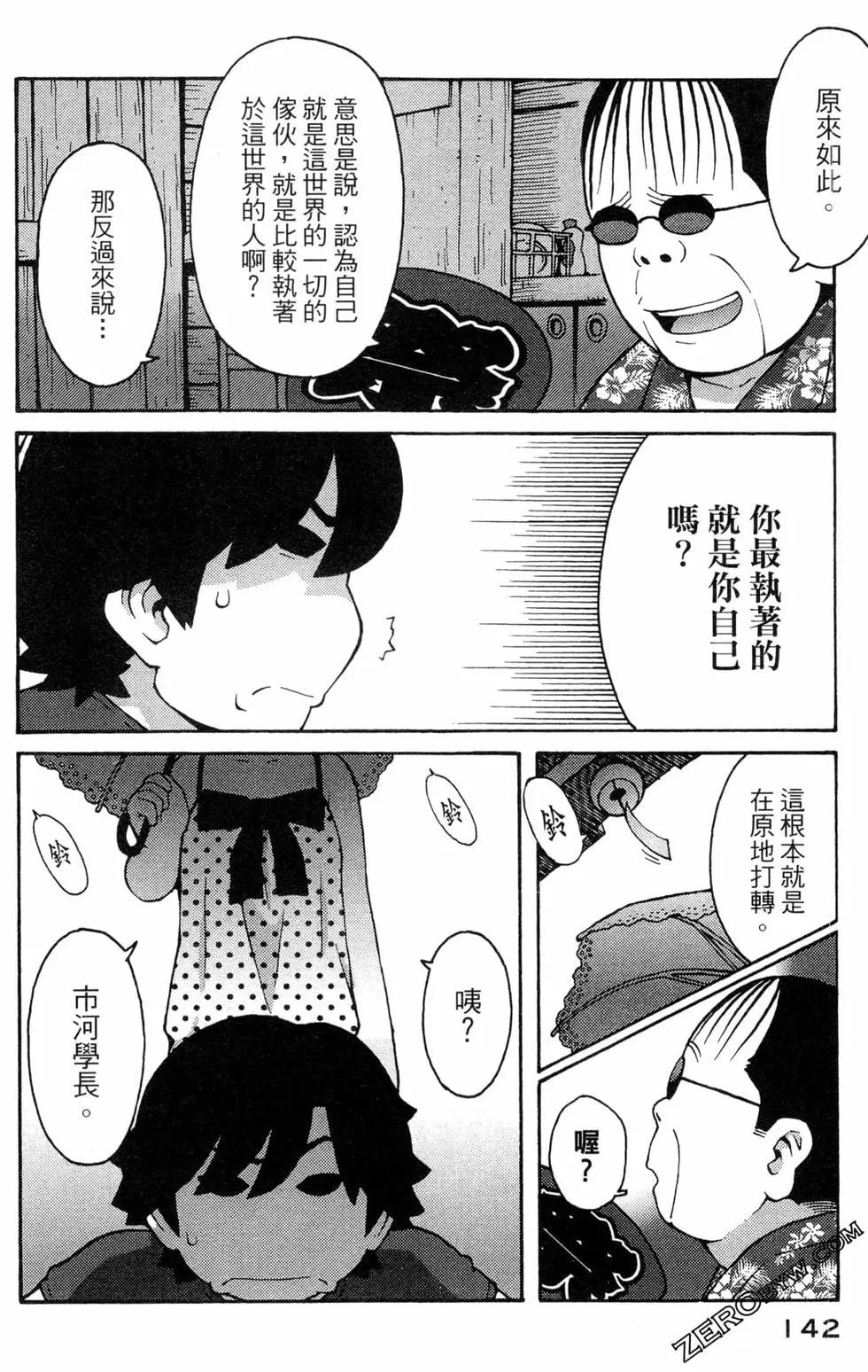 第07卷151