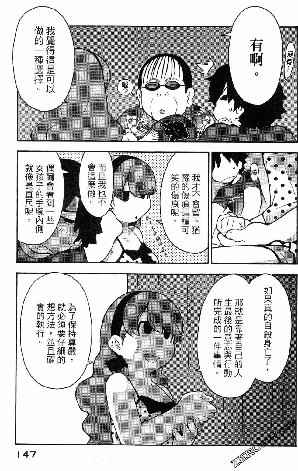 第07卷156