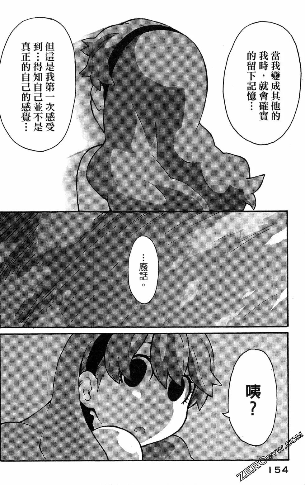 第07卷167