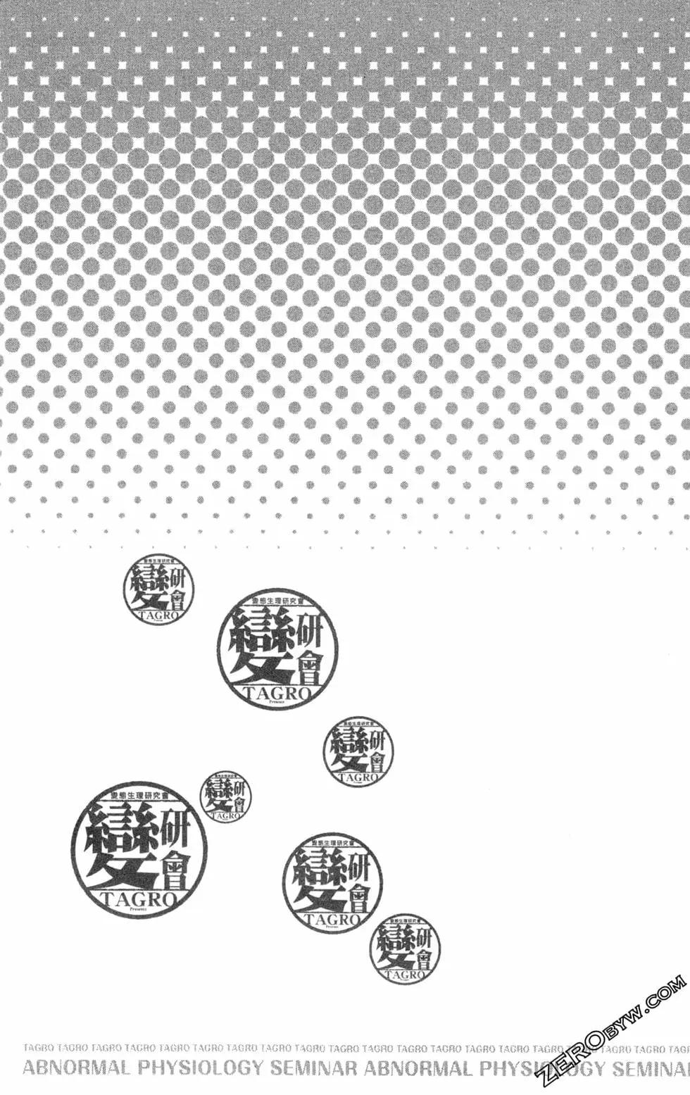 第07卷170