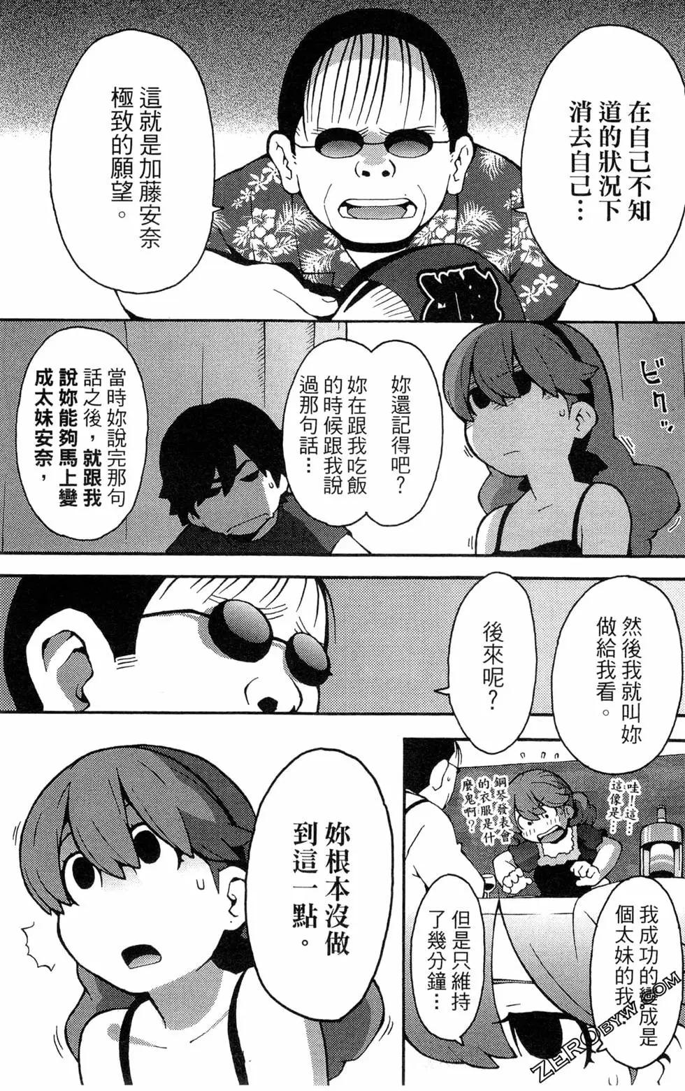 第07卷172
