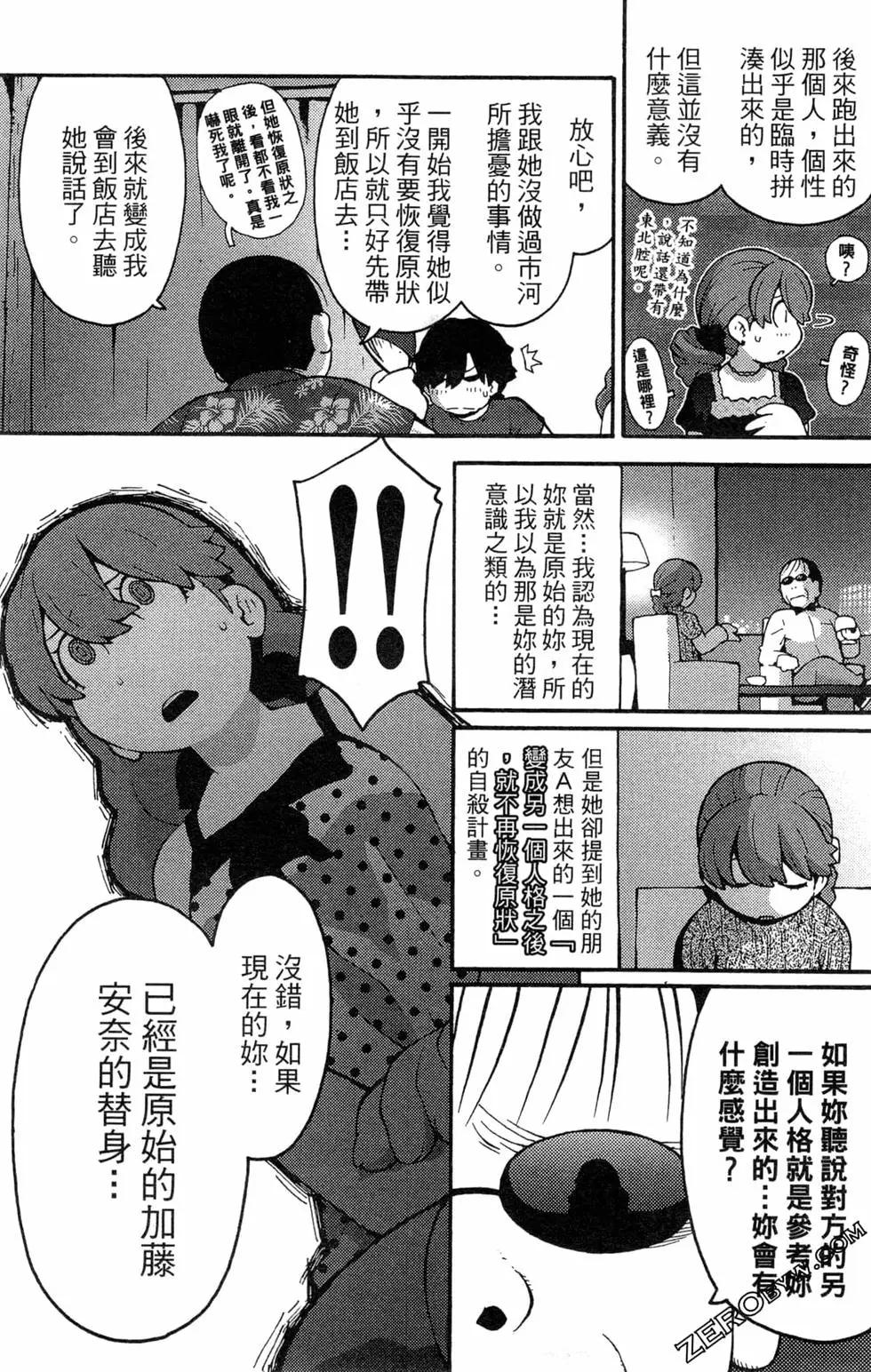 第07卷174